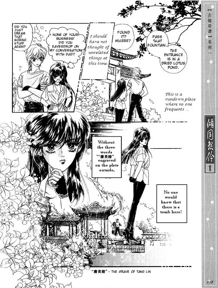 Melancholic Princess Chapter 1 12